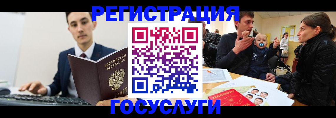 прописка в квартире в Буинске